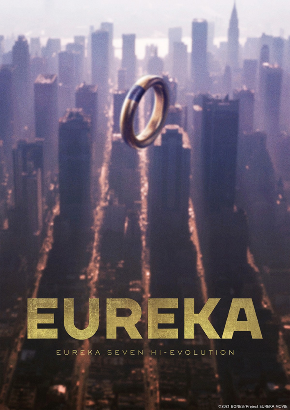 「ハイエボリューション」最終作『EUREKA』2021年初夏公開！　特報＆場面カット解禁