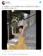 有村藍里「お姫様気分」のキュートなドレス姿 ※「有村藍里」ツイッター