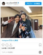 岡田将生＆志尊淳＆平手友梨奈、3兄妹のような3ショット　※「志尊淳」インスタグラム