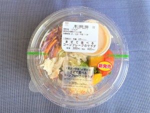 コンビニ新商品レビュー　稲垣恵美