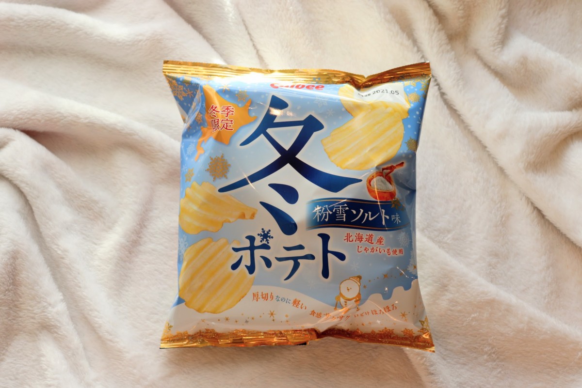 冬限定のコンビニ＆スーパーのお菓子