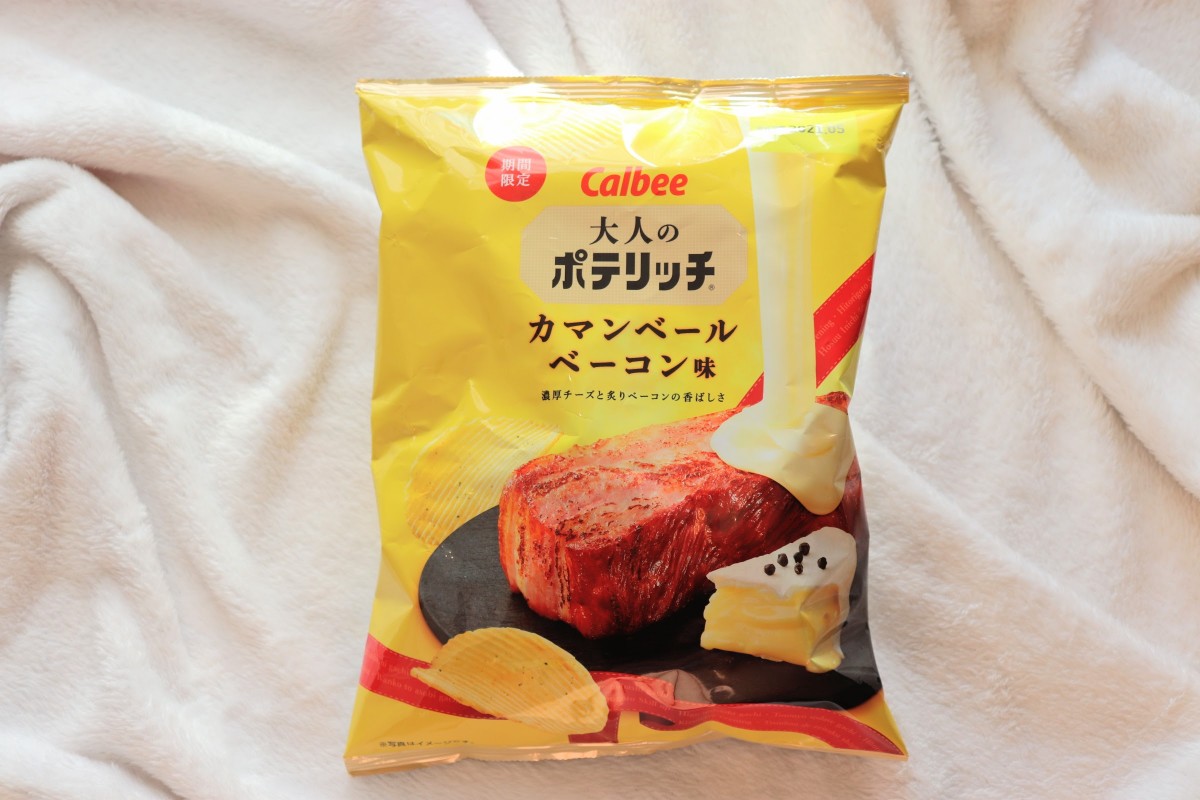 冬限定のコンビニ＆スーパーのお菓子