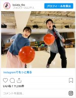 森七菜＆仲野太賀、“キキマコ”カップルのボウリングデートオフショット　※『この恋あたためますか』公式インスタグラム