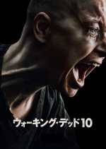 『ウォーキング・デッド』dTVで配信中