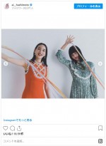 鉄板コンビ！ （左から）のん＆橋本愛 ※「橋本愛」インスタグラム