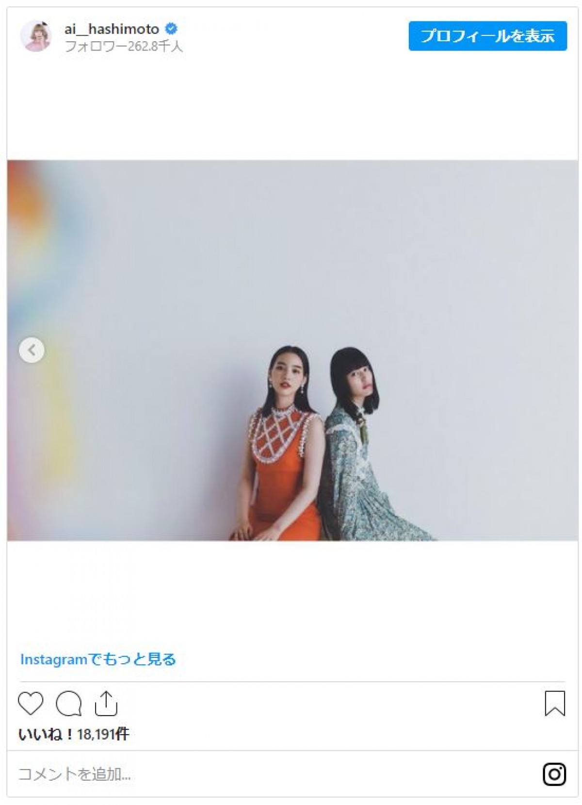 のん＆橋本愛、美しい2ショット公開「潮騒のメモリーズ 大人版」「懐かしいコンビ」の声