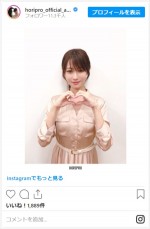 深田恭子、ホリプロ公式インスタグラムに登場　※「ホリプロ Actor」公式インスタグラム