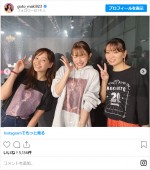 後藤真希（中央）のオンラインライブにゲスト出演した藤本美貴（左）と保田圭（右）　※「後藤真希」インスタグラム