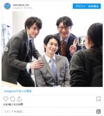 松下洸平＆及川光博＆間宮祥太朗、爽やかな人事部3ショット　※ドラマ『＃リモラブ ～普通の恋は邪道～』公式インスタグラム