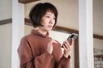 ドラマ『＃リモラブ ～普通の恋は邪道～』第10話（最終話）場面写真