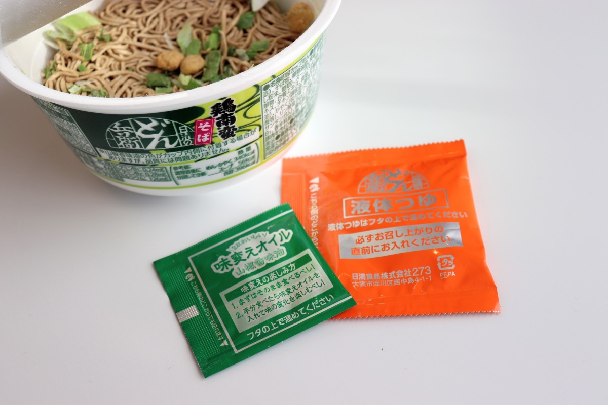 年越しに食べたいカップ蕎麦