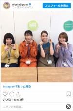 新垣結衣、同僚役・滝沢カレン、伊藤修子、冨手麻妙とのオフショット　※『逃げるは恥だが役に立つ』公式インスタグラム