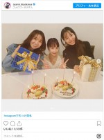 戸田恵梨香の結婚をお祝い！ 清川あさみ＆大島優子の“パワフル女子会”　※「清川あさみ」インスタグラム