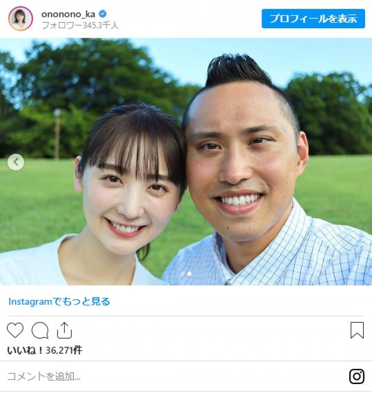 LiSA、戸田恵梨香、山本美月、石原さとみら2020年結婚を発表した芸能人　小松未可子ら声優陣も