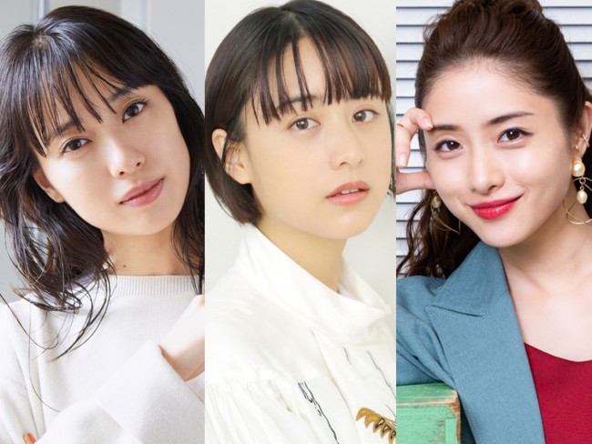 2020年に結婚を発表した、戸田恵梨香、山本美月、石原さとみ