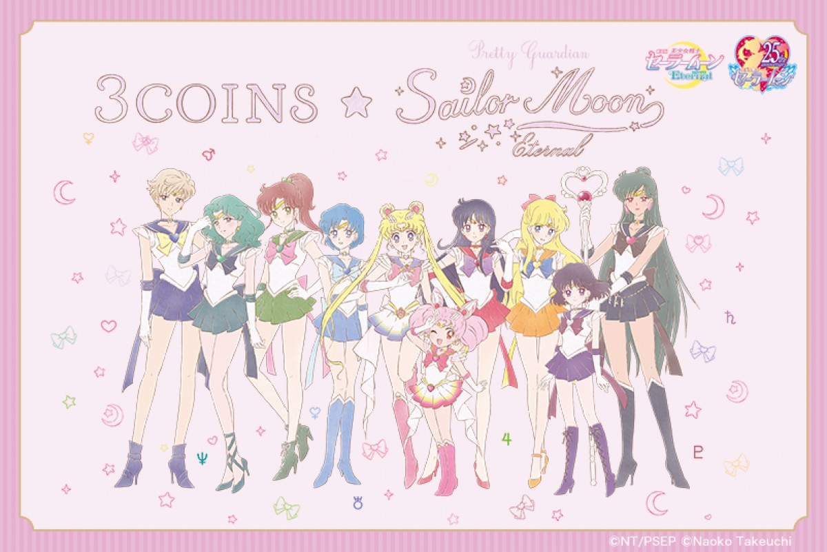 3COINS×セーラームーン