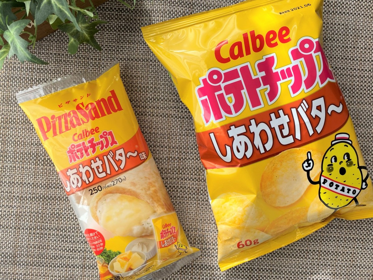 「ピザサンド　ポテトチップスしあわせバタ～味」