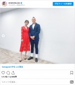 今年9月に結婚したおのののか、塩浦慎理 ※「おのののか」インスタグラム