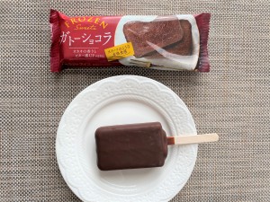 「赤城　フローズンスイーツガトーショコラ」【コンビニ新商品レビュー】