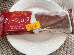 「赤城　フローズンスイーツガトーショコラ」【コンビニ新商品レビュー】