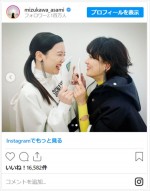 水川あさみ＆永野芽郁、仲良し2ショット　※「水川あさみ」インスタグラム