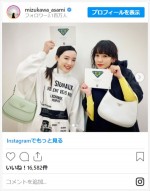 水川あさみ＆永野芽郁、仲良し2ショット　※「水川あさみ」インスタグラム