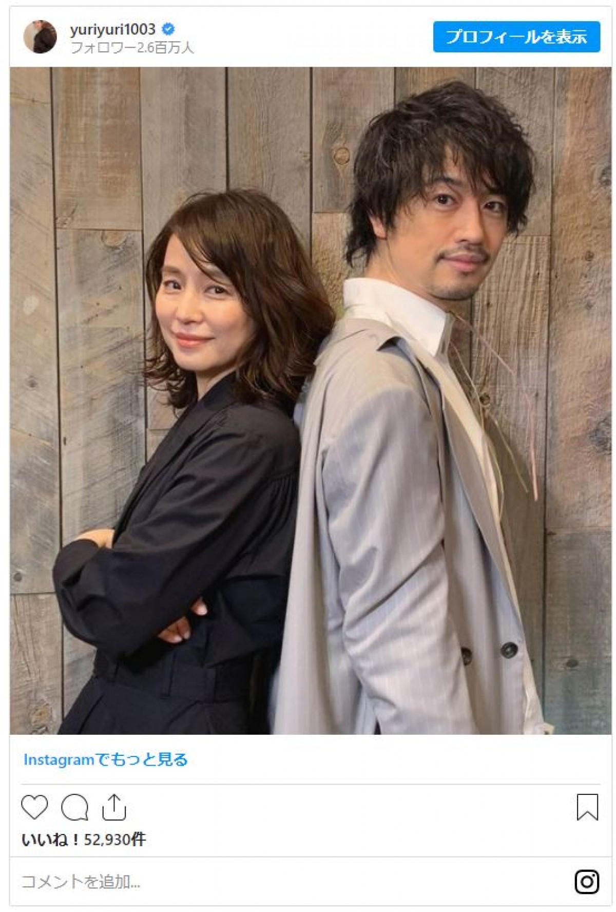 石田ゆり子＆斎藤工 “背中合わせ”2ショット 「美男美女」「素敵なお二人」の声