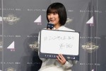 「『サマナーズウォー×櫻坂46』7周年記念　公式アンバサダー任命式」に登壇した櫻坂46