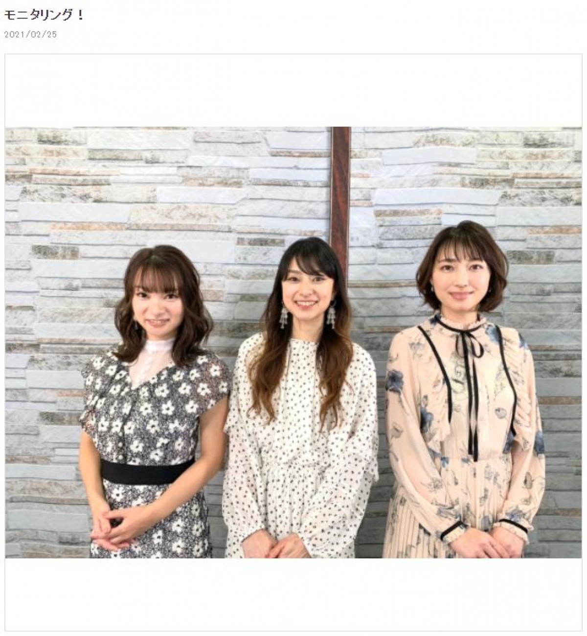 元モー娘。飯田圭織＆保田圭＆石黒彩、22年前を“若返りメイク”で再現し反響