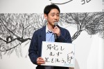 映画『まともじゃないのは君も一緒』完成報告イベント