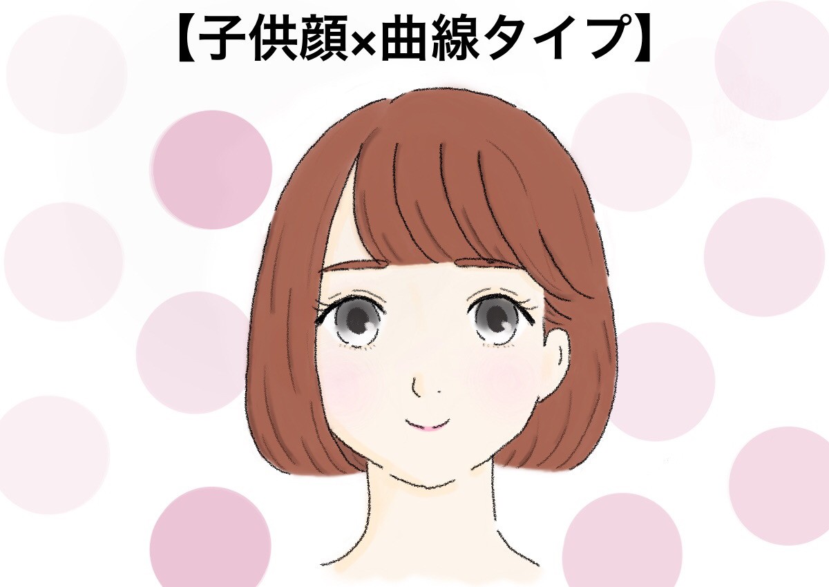 顔タイプ別ヘアスタイル