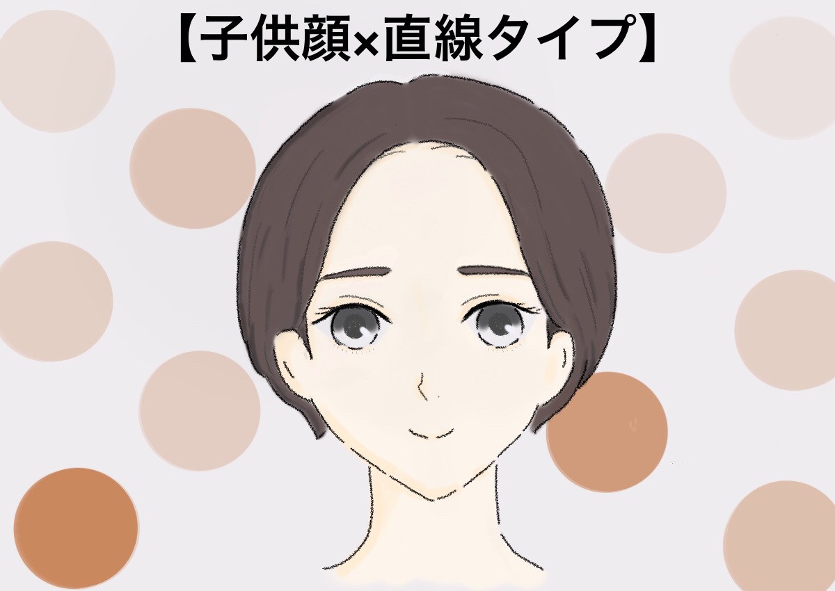 顔タイプ別ヘアスタイル