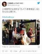 『ブレイブ‐群青戦記‐』クランクアップを迎え、ハグする三浦春馬さんと新田真剣佑　※「三浦春馬 ＆ STAFF INFO」公式ツイッター