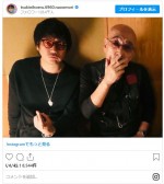 大森南朋、実父・麿赤兒と渋い2ショット　※「大森南朋」インスタグラム