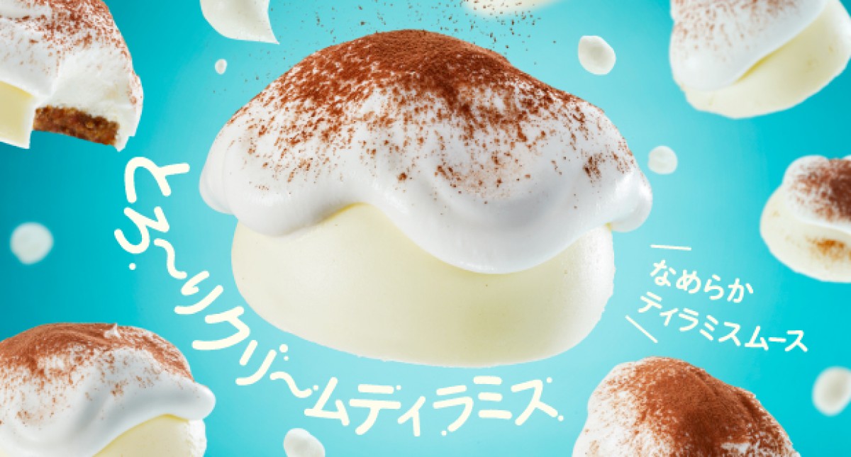 スシロー「いちごにキュンですパフェ」