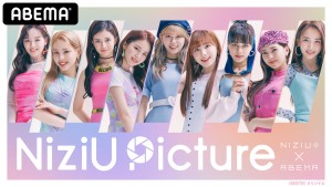 NiziU、ABEMAに初登場！　ファンと“写真”で繋がる特別番組配信へ