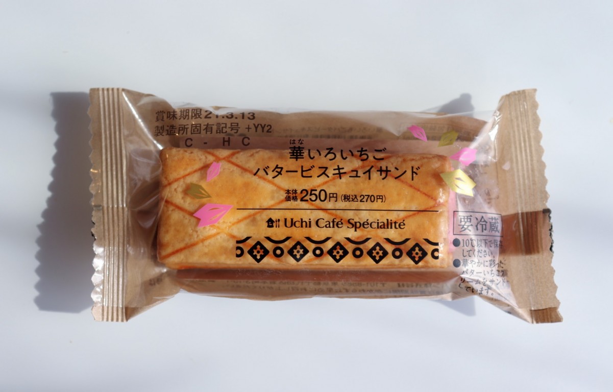 コンビニ新商品　華スイーツ