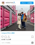 上白石萌音＆ミキ・亜生、仲良し2ショット　※「ミキ・亜生」インスタグラム