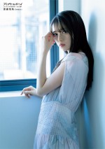 乃木坂46・齋藤飛鳥が登場　雑誌「アップトゥボーイ Vol.301」（3月23日発売）ポスター