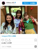 大倉忠義が撮影！　瀧本美織、広瀬アリス、川栄李奈の3ショット　※『知ってるワイフ』公式インスタグラム