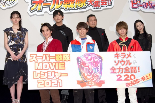 『スーパー戦隊MOVIEレンジャー2021』完成報告イベントにて