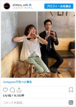 広瀬アリス＆松下洸平、コンビ抜群2ショット　※『知ってるワイフ』公式インスタグラム