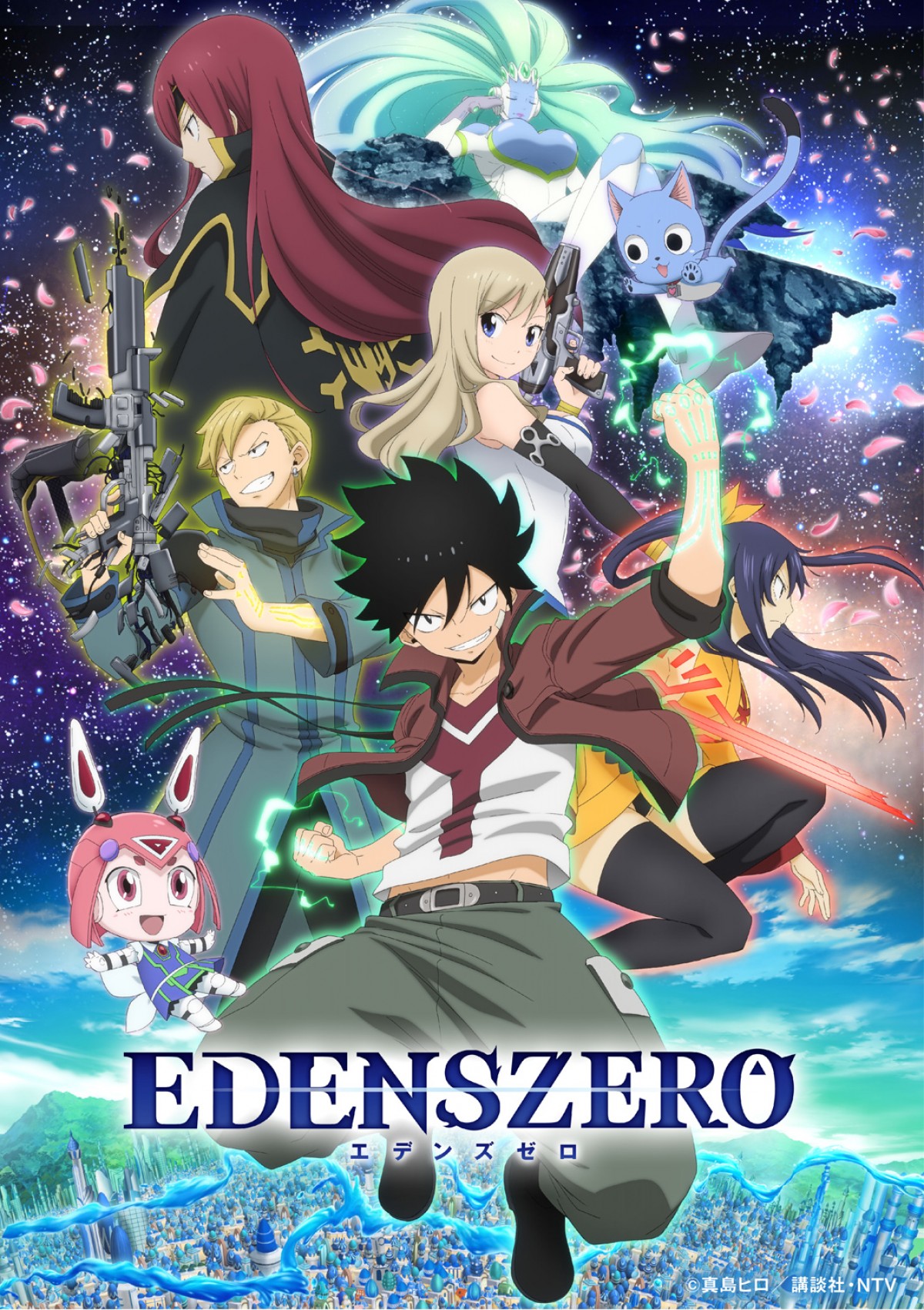 西川貴教、『EDENS ZERO』OPテーマを担当　アクション満載のPVで楽曲公開