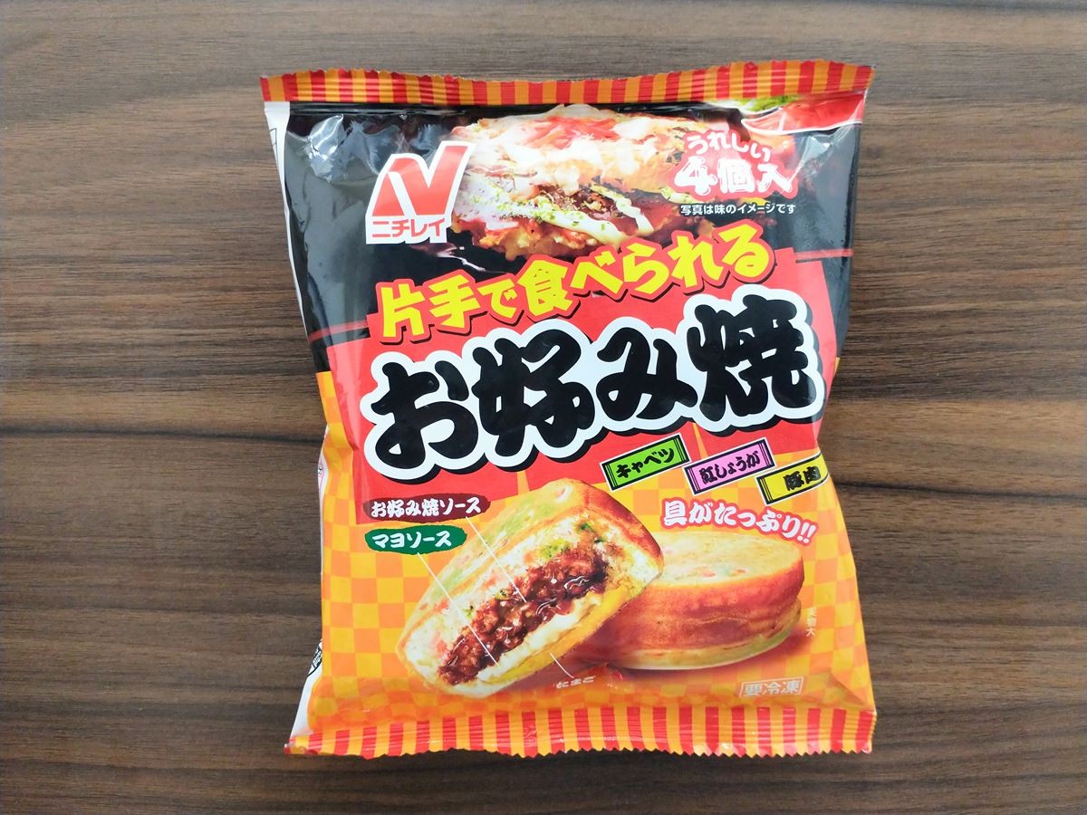 買っておくべきお助け冷凍食品