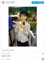 宮司愛海アナ、かわいらしいバスガイド姿　※「宮司愛海（フジテレビ）」インスタグラム