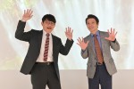 ドラマ『着飾る恋には理由があって』に出演するずん・飯尾和樹、赤ペン瀧川