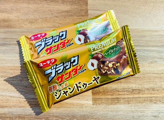  「ブラックサンダー」プレミアムシリーズに第3弾！　焙煎ナッツ×チョコの優雅な味わい