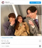 綾野剛＆石原さとみ＆藤森慎吾、美男美女3ショット　※ドラマ『恋はDeepに』公式インスタグラム