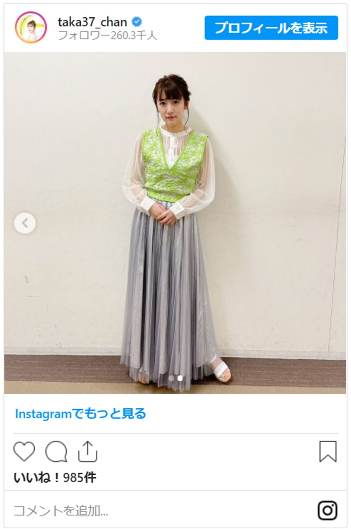 高橋みなみ×木下百花、“アウト”な2ショット　ネット「よく写真撮らせてくれたね」