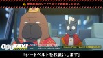 アニメ『オッドタクシー』とタクシー配車アプリ「GO」とのコラボ映像より